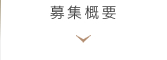 罸