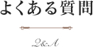 褯